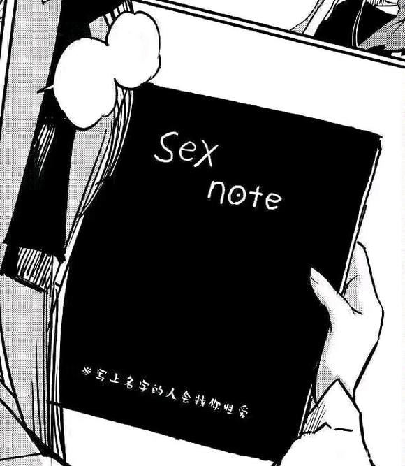 sexnote