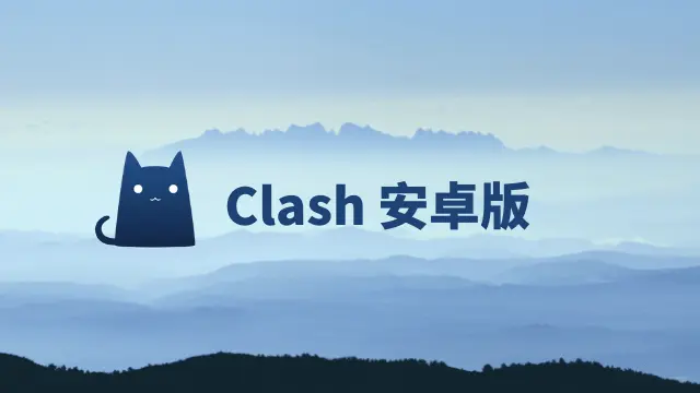 Clash For Android