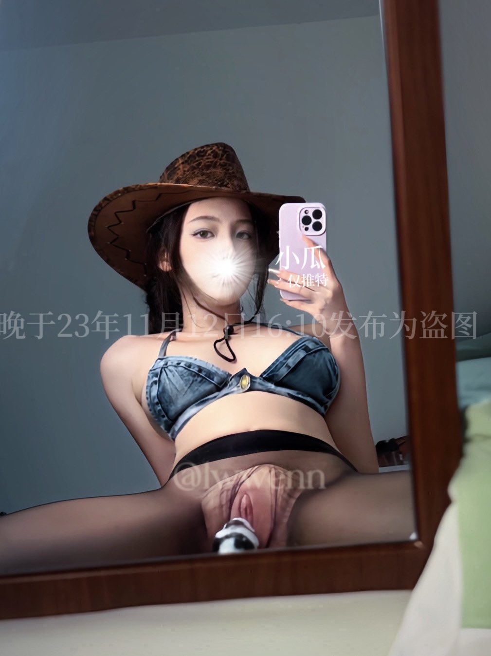 女牛仔