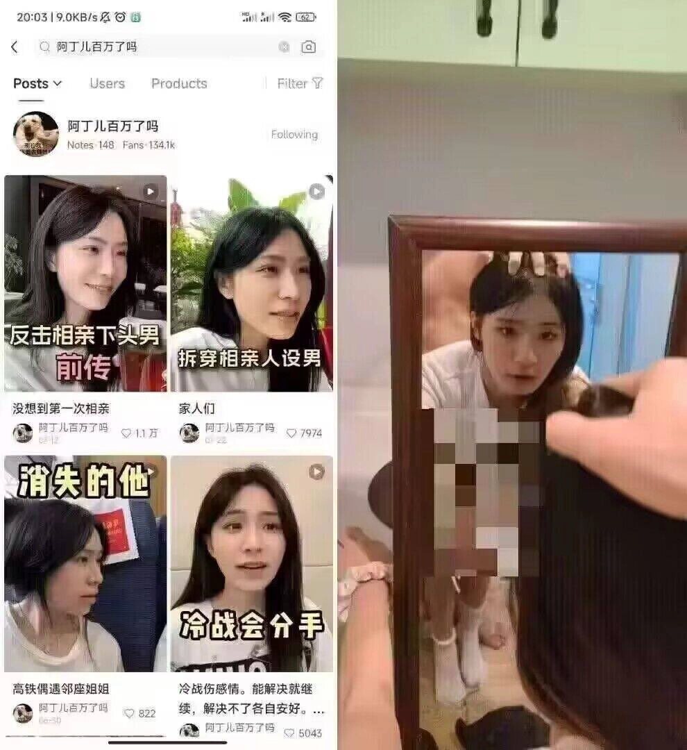 不知道是不是本人