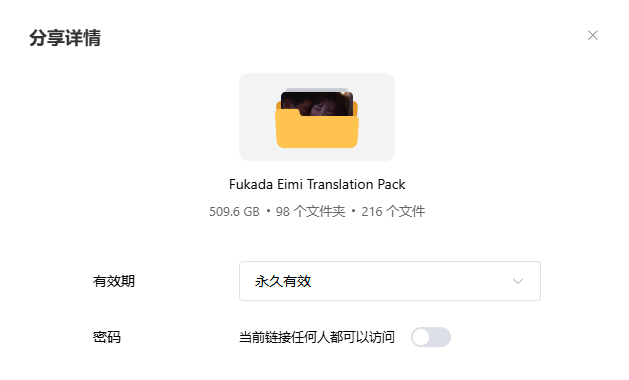 深田咏美 (深田えいみ-Eimi Fukada)合集分享