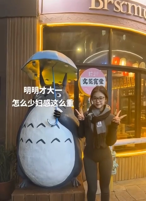 女人站在一只巨大的动物身上。