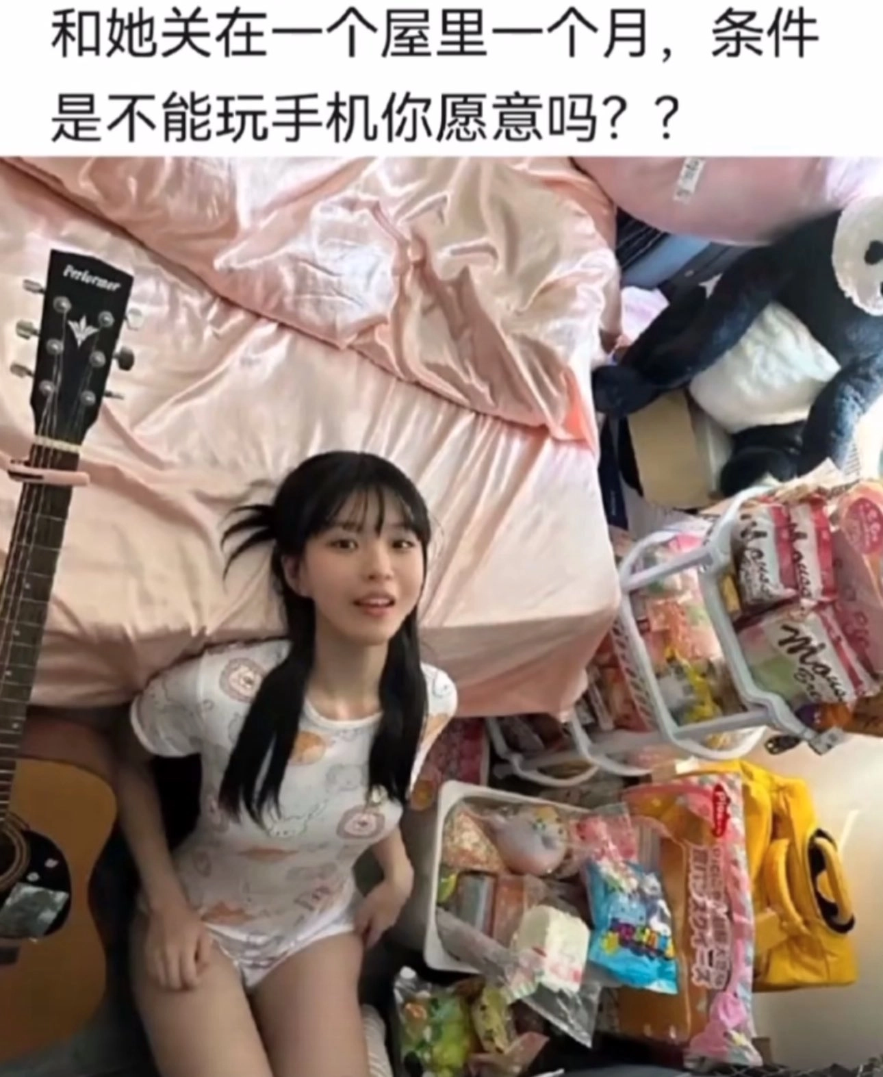 女孩躺在床上,带着吉他。