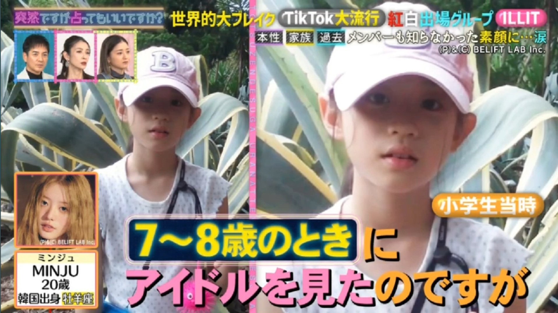 穿着粉红色的帽子和一件白色的衬衫的年轻女孩。