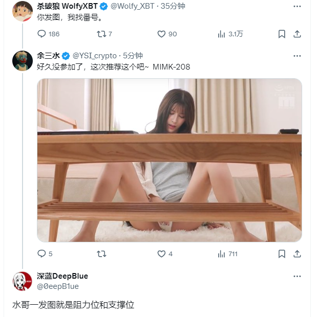 女人坐在木凳上。