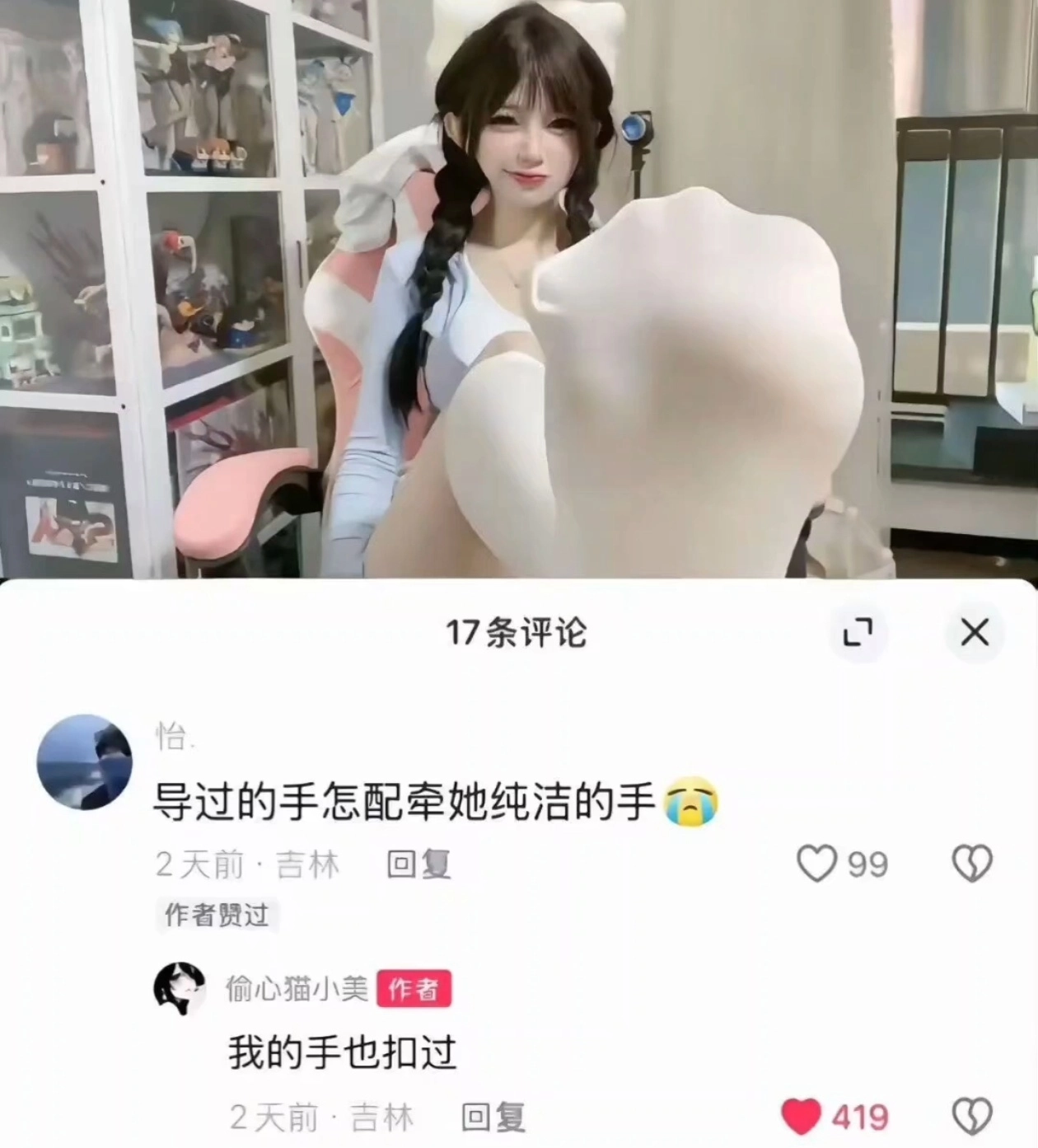 带着马尾巴的女孩坐在椅子上。