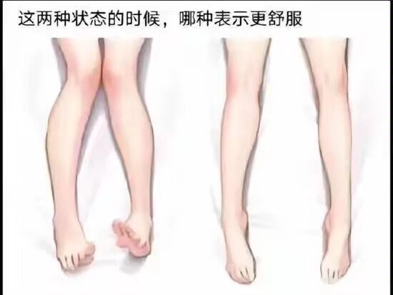 人的腿部照片,中文标题。