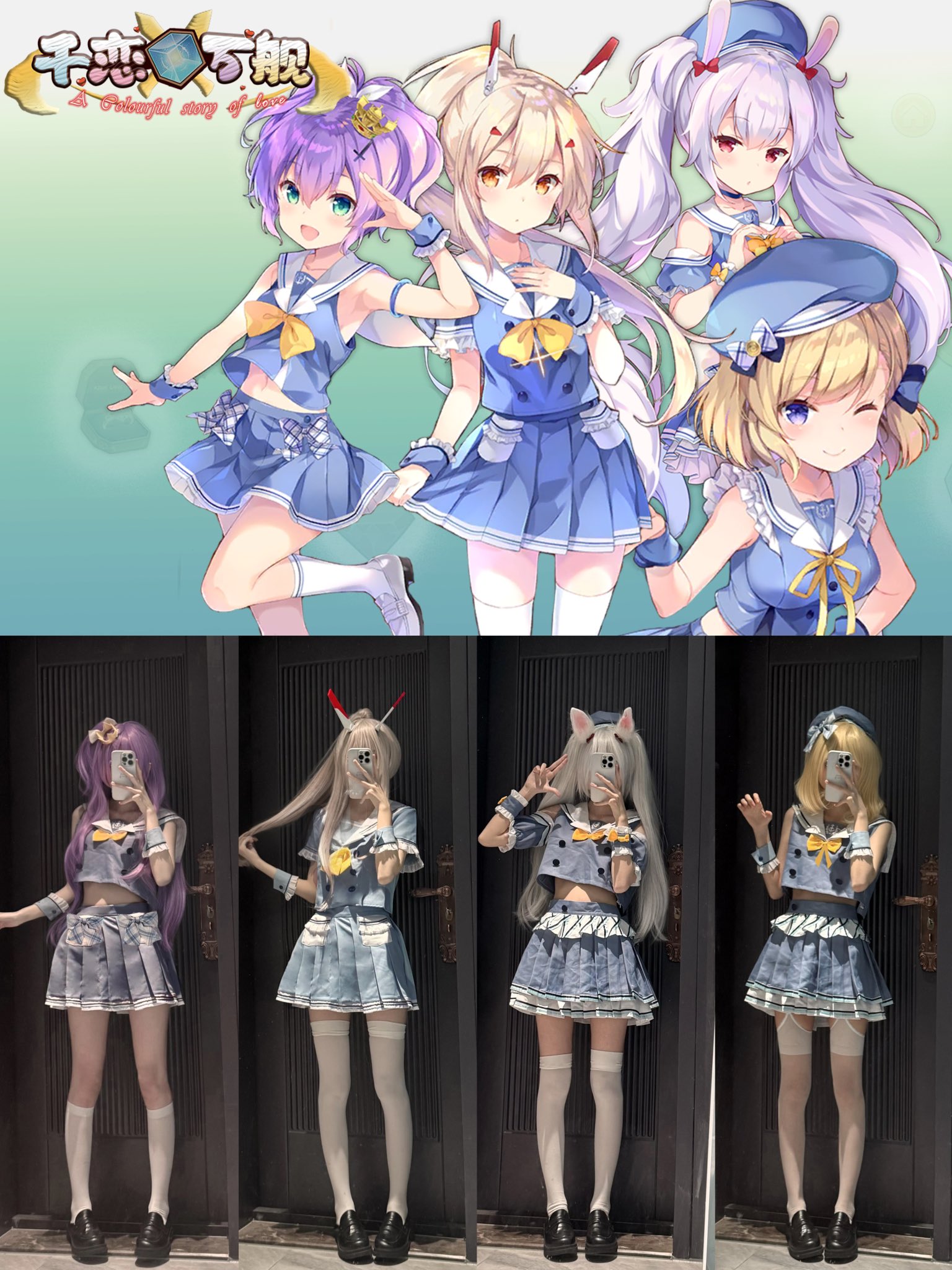 蓝色裙子的动漫人物。