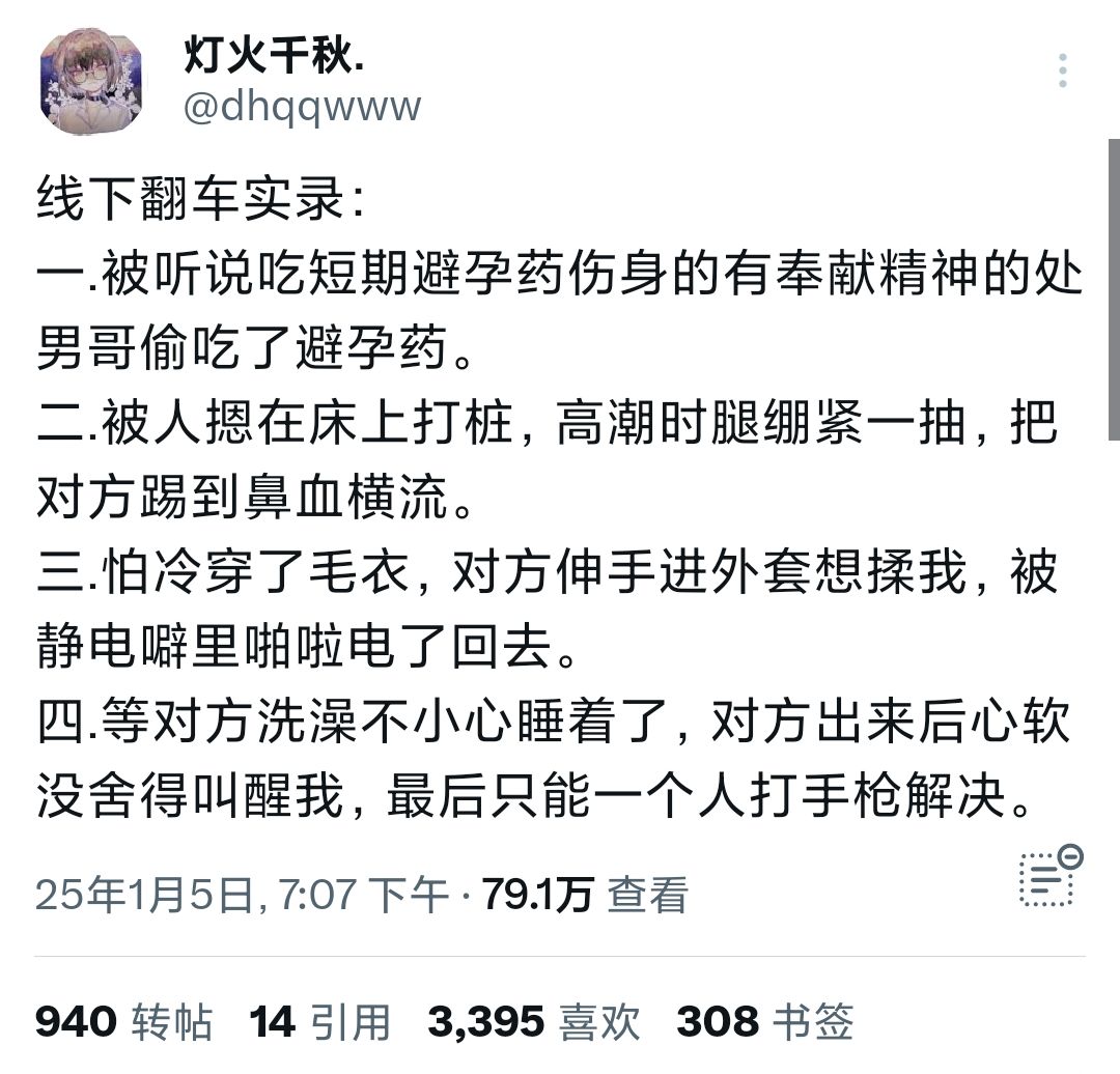 外语文本显示在屏幕上。