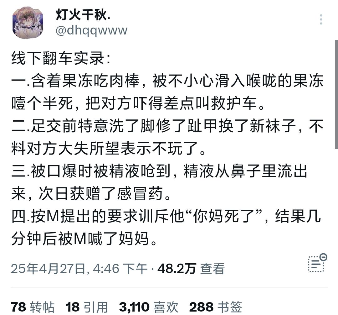 外语文本显示在屏幕上。