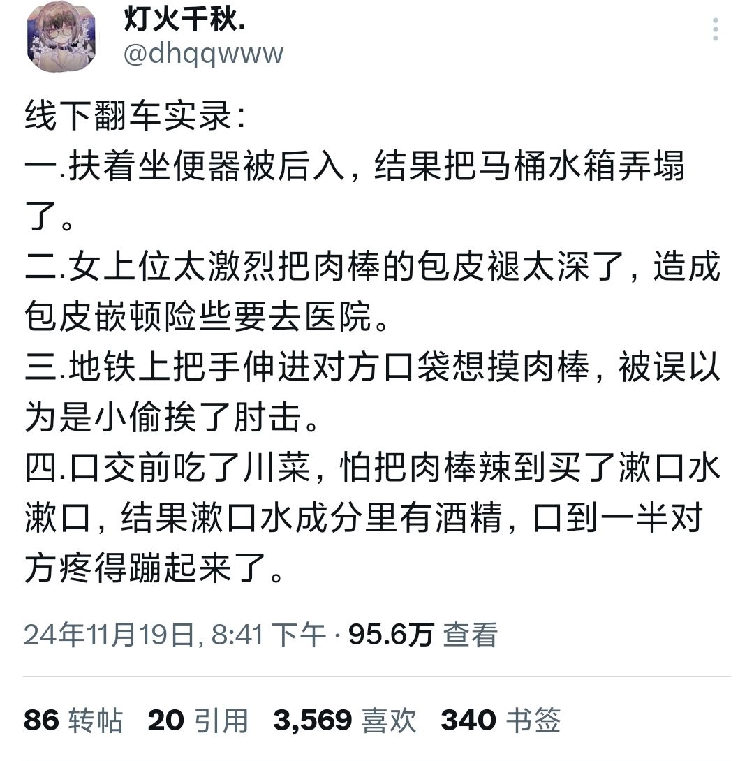 外语文本显示在屏幕上。