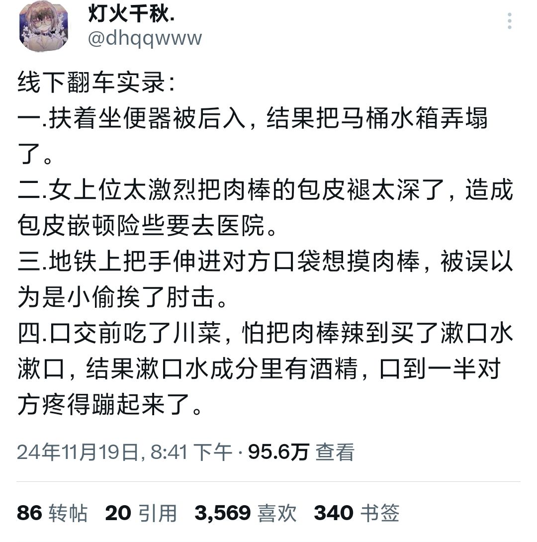 外语文本显示在屏幕上。