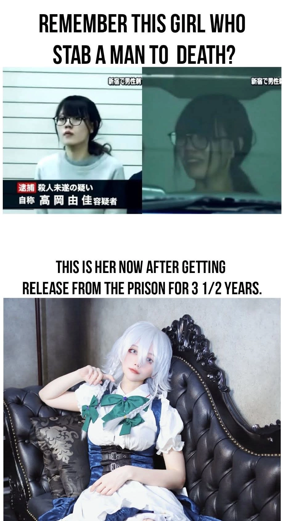 穿白毛的女人坐在椅子上。