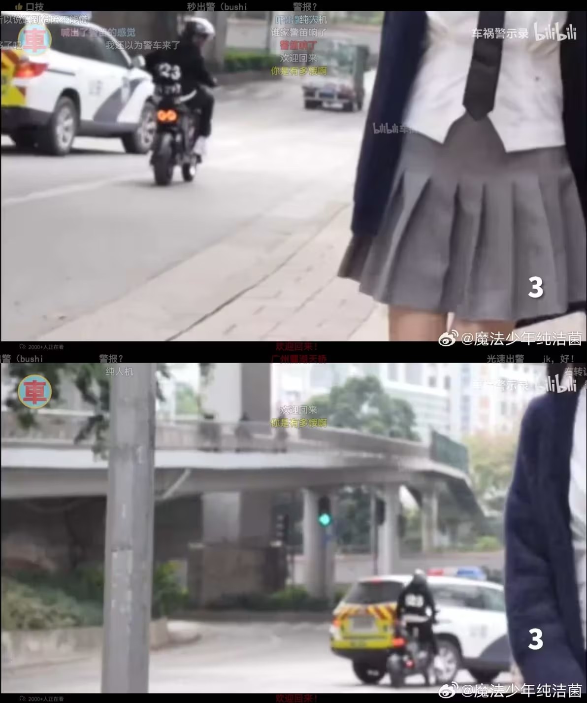 一名穿着校服的女子在街上骑着摩托车。