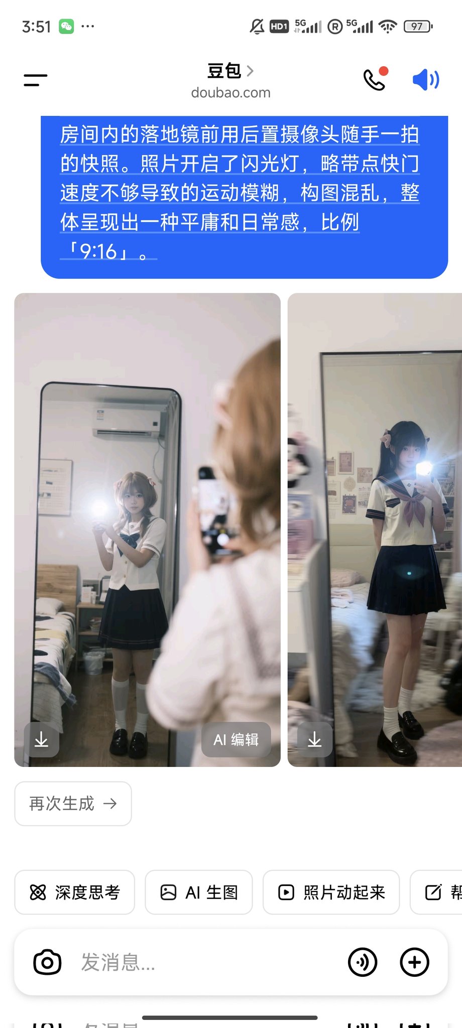 一名穿着校服的女孩在镜子前拍自拍。