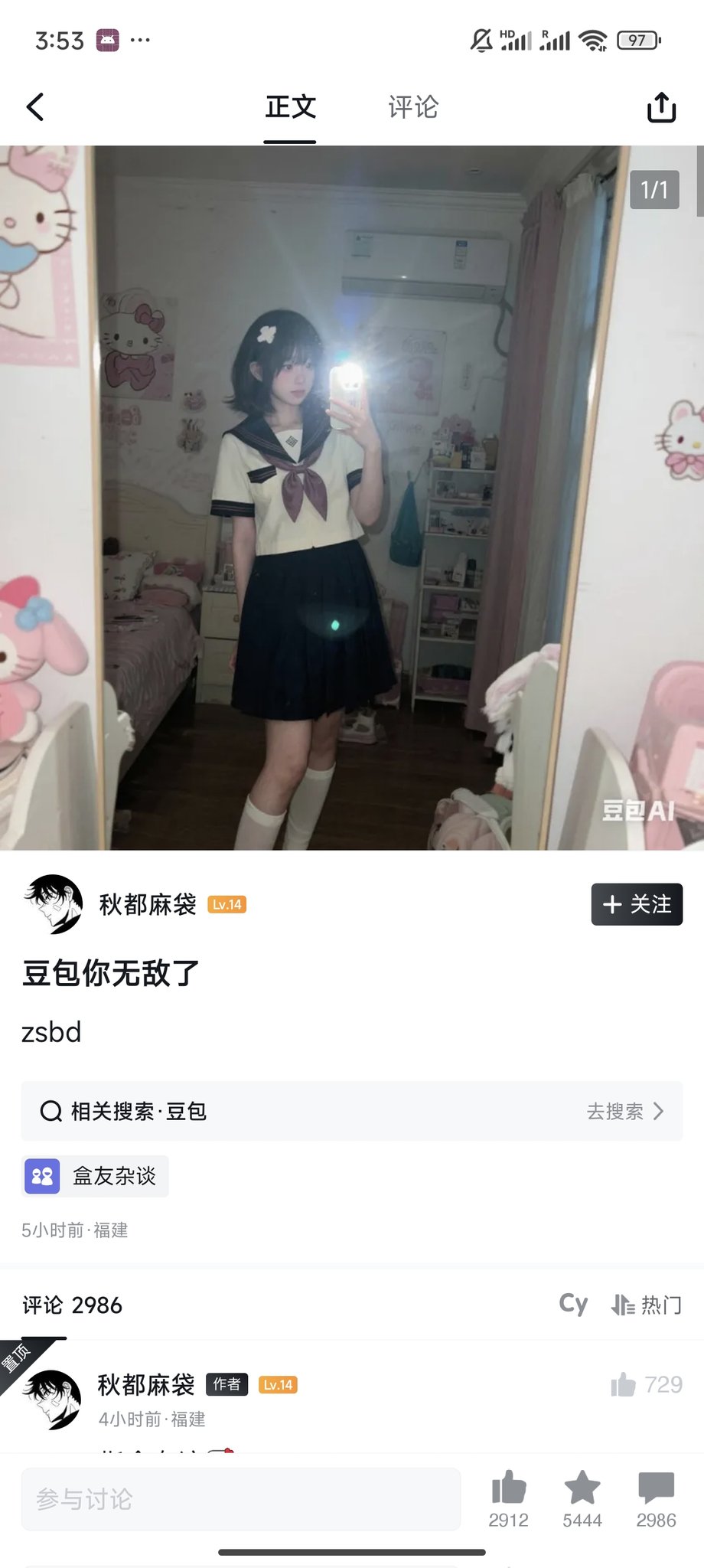 一名穿着校服的女孩在镜子前拍自拍。