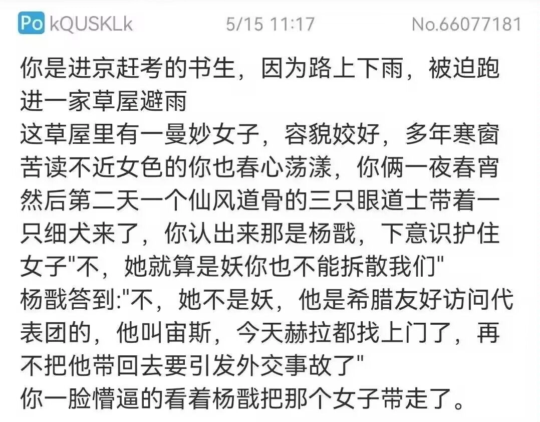 外语文本与一个悲伤的脸部表情符号。