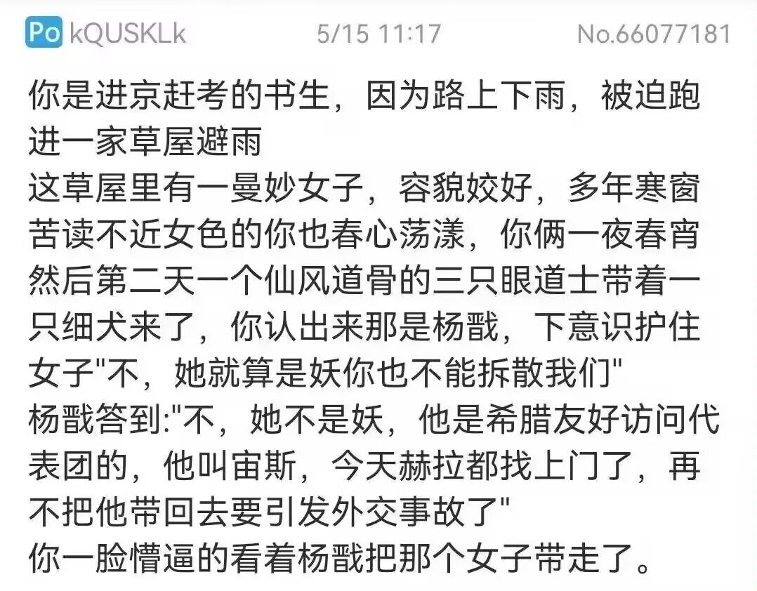 外语文本与一个悲伤的脸部表情符号。