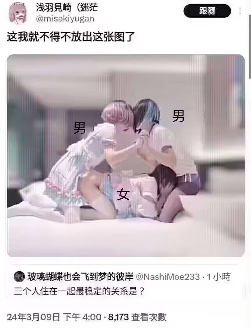 两个女孩互相亲吻。