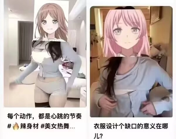 头上有一张卡通脸的女人。