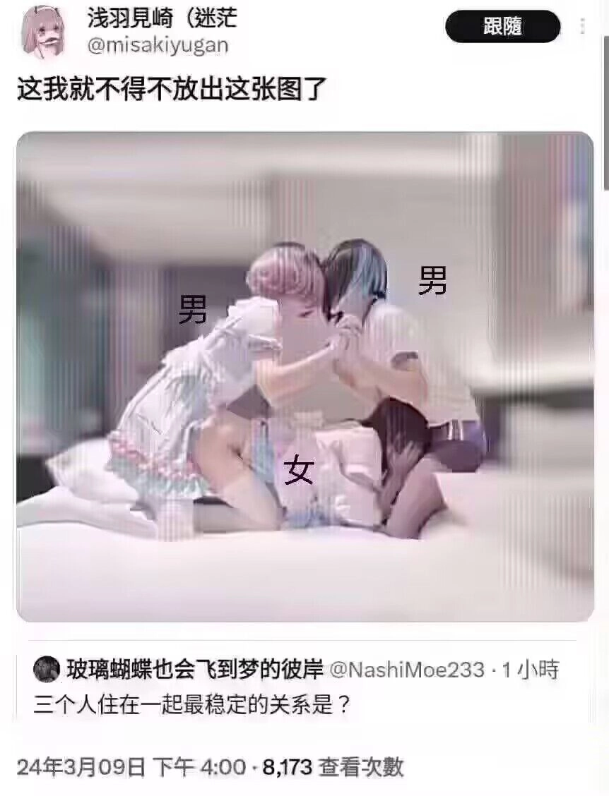 两个女孩互相亲吻。