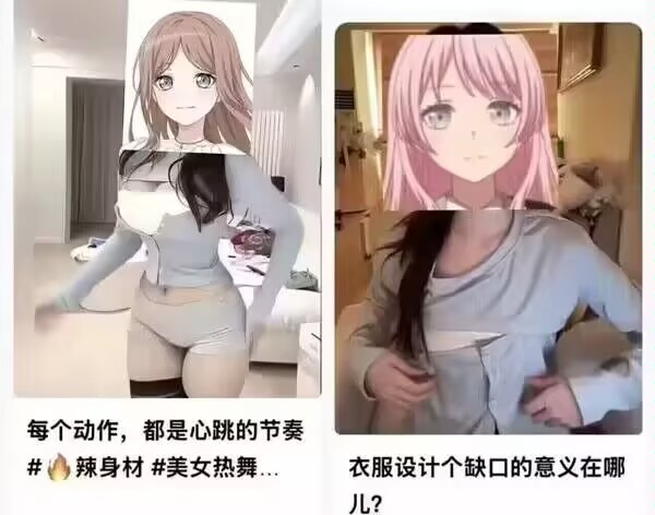 头上有一张卡通脸的女人。