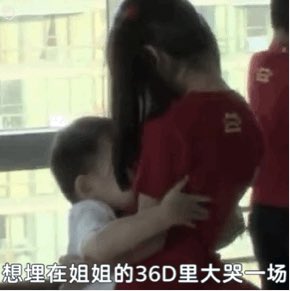 女人抱着一个孩子。