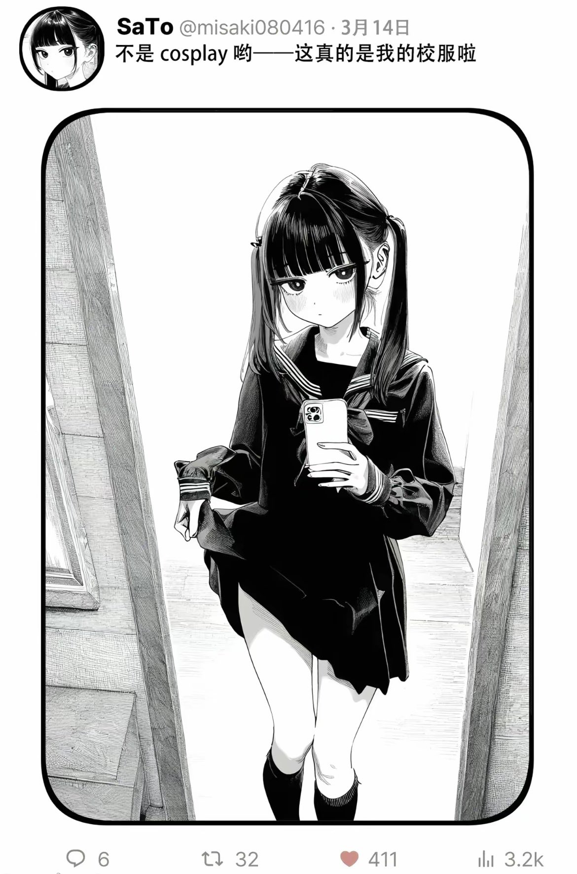 女孩穿着蓝色裙子拍自拍。