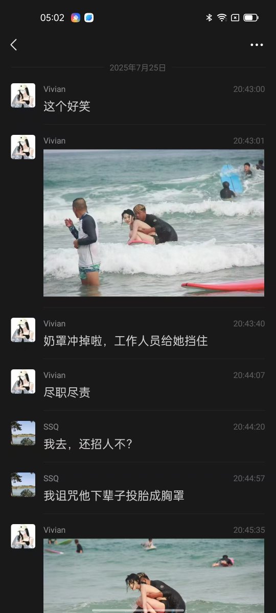 男人和一个女人在海里,一个男人抱着一个女人。