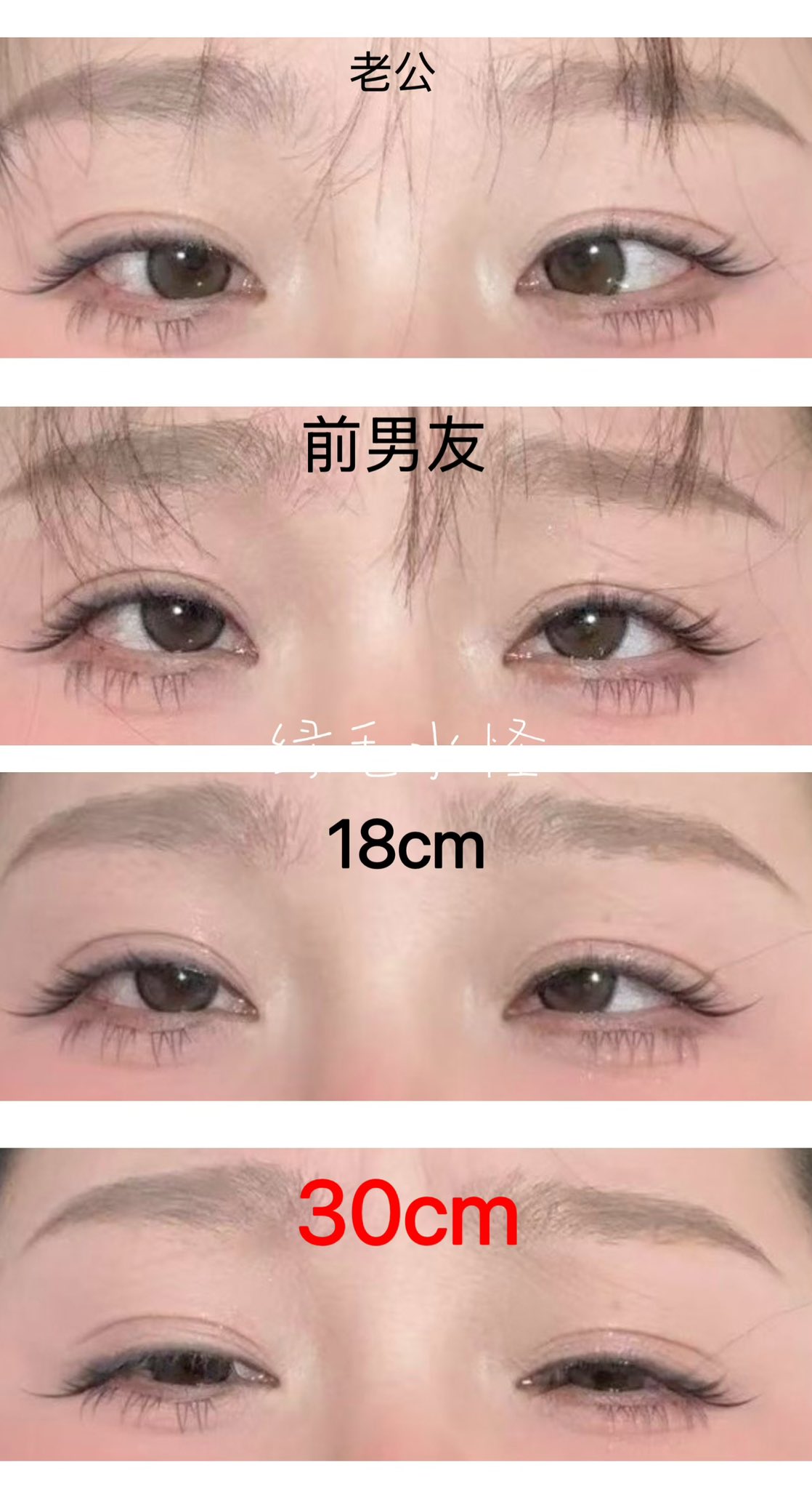 女人的眼睛,一个18厘米的尺寸。