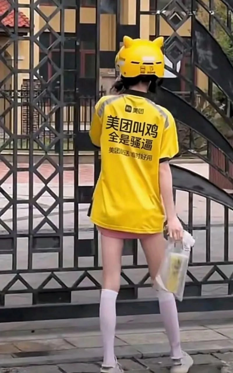 女人穿着一件黄色衬衫,上面写着中文。