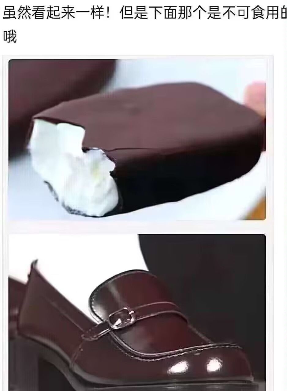 一片巧克力蛋糕,一口咬取出来。