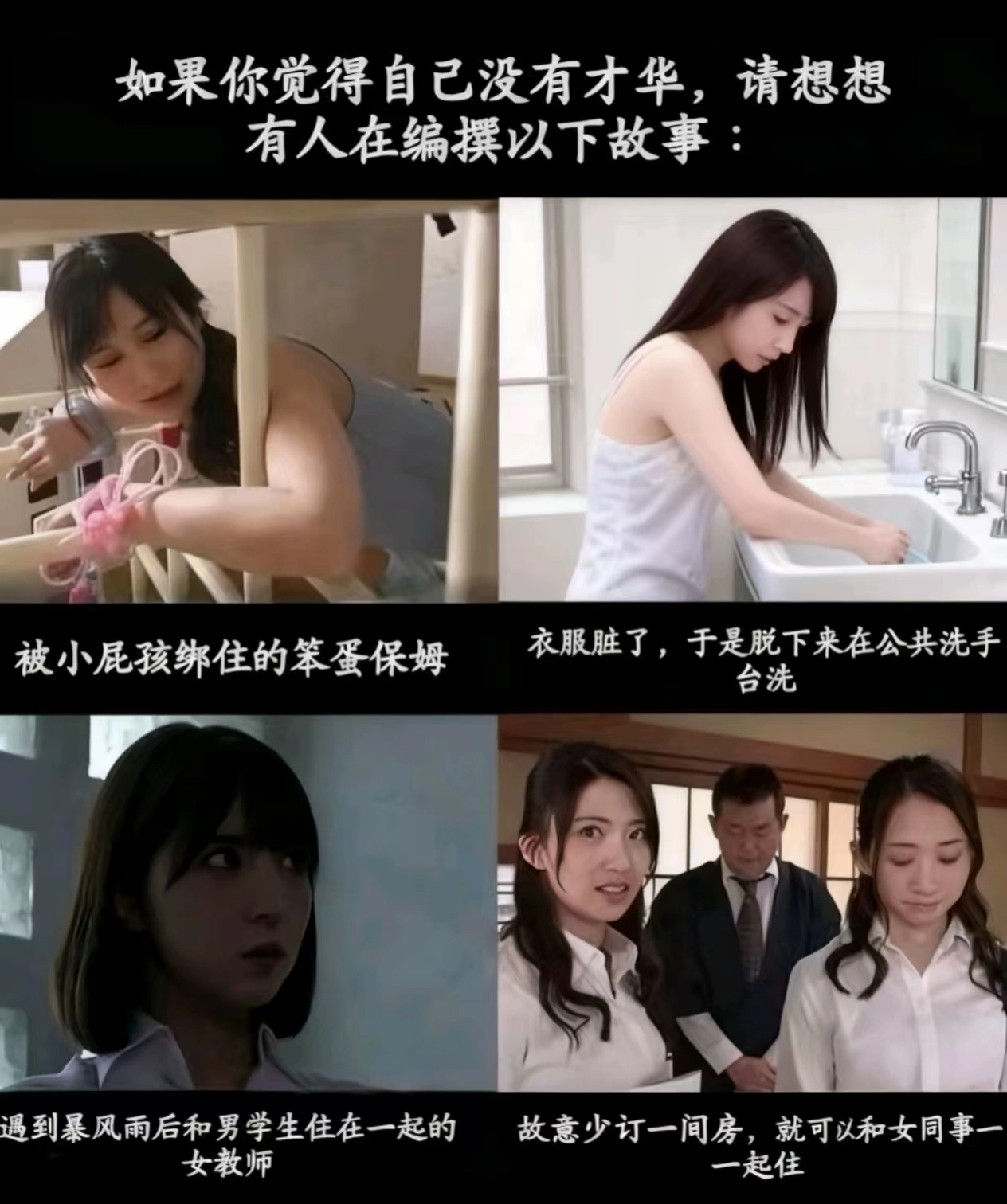 穿着白色衬衫的女人正在洗澡。