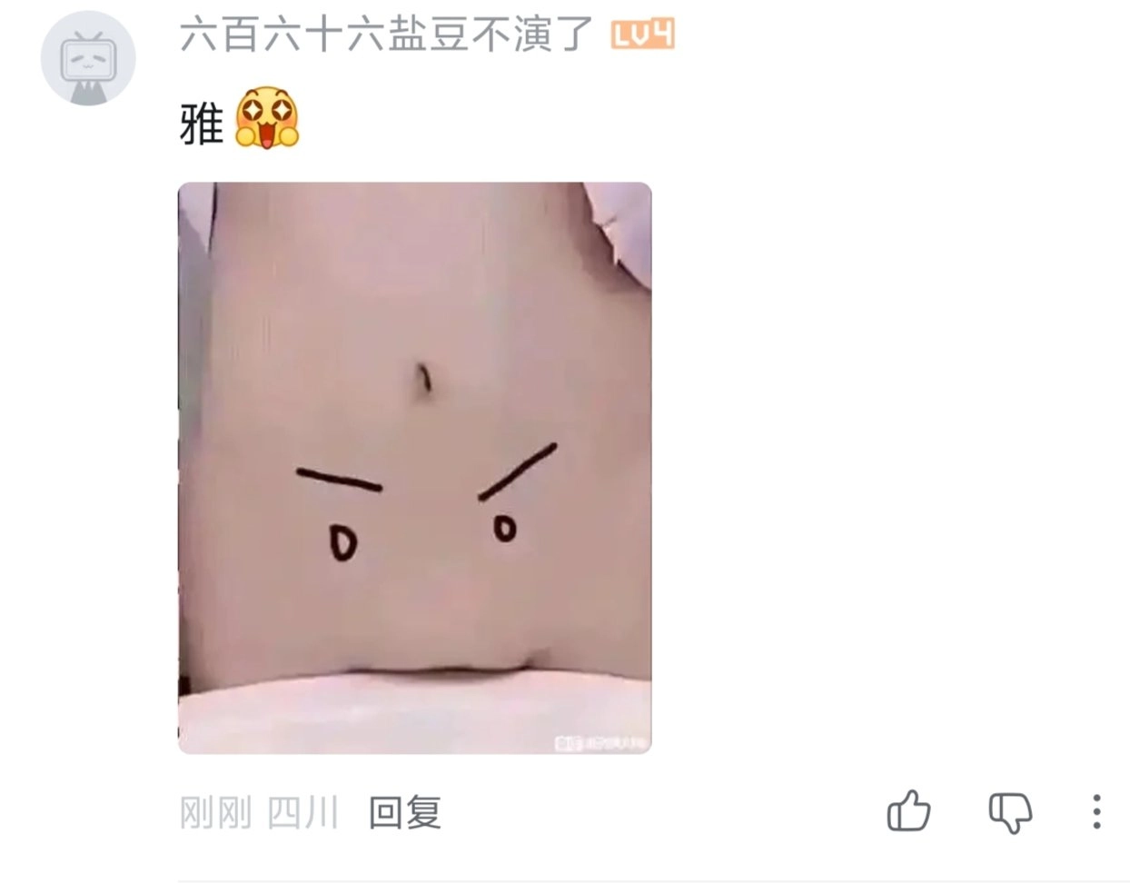 人的背部照片,一张悲伤的脸被画在上面。