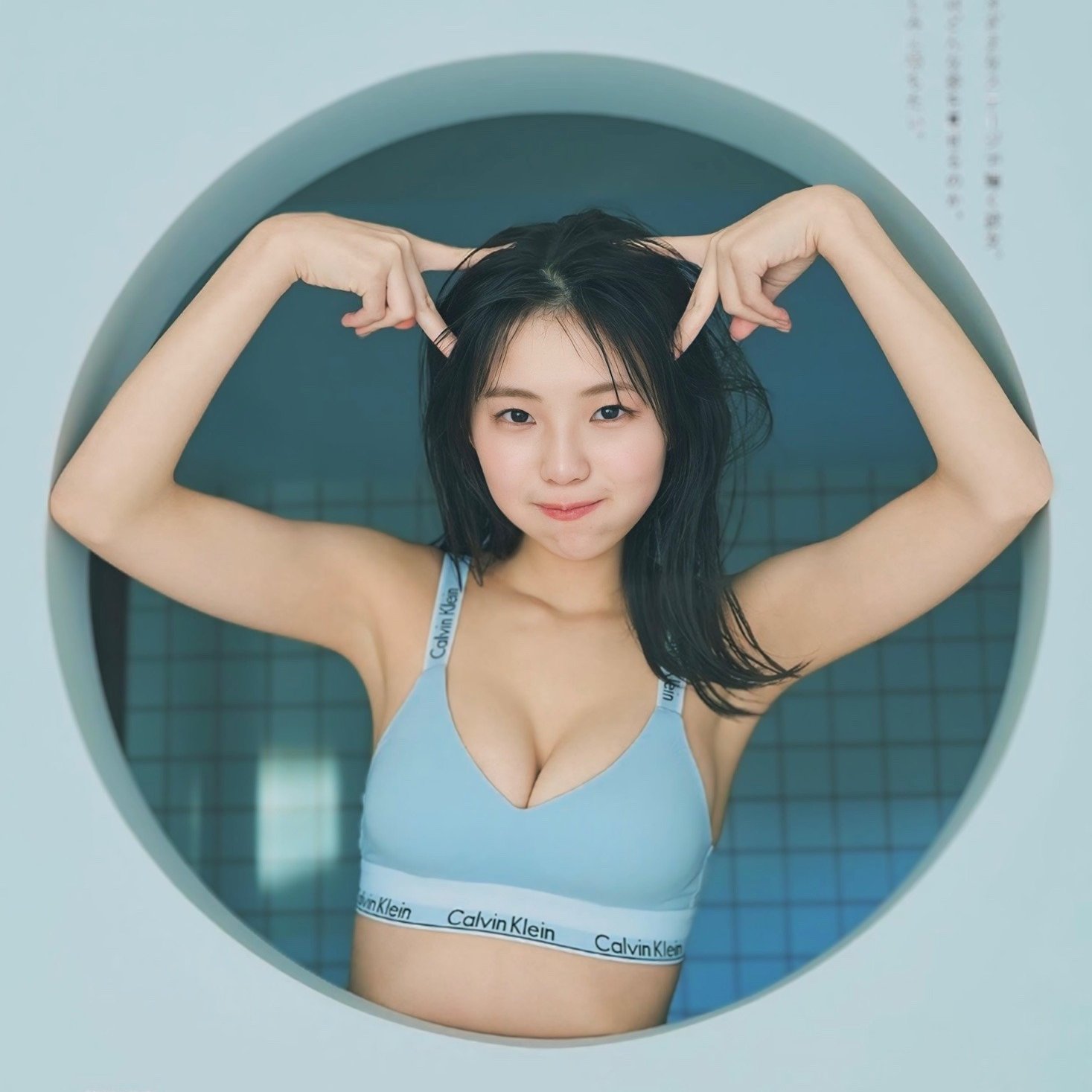 女人穿着蓝色胸罩和蓝色坦克顶部。