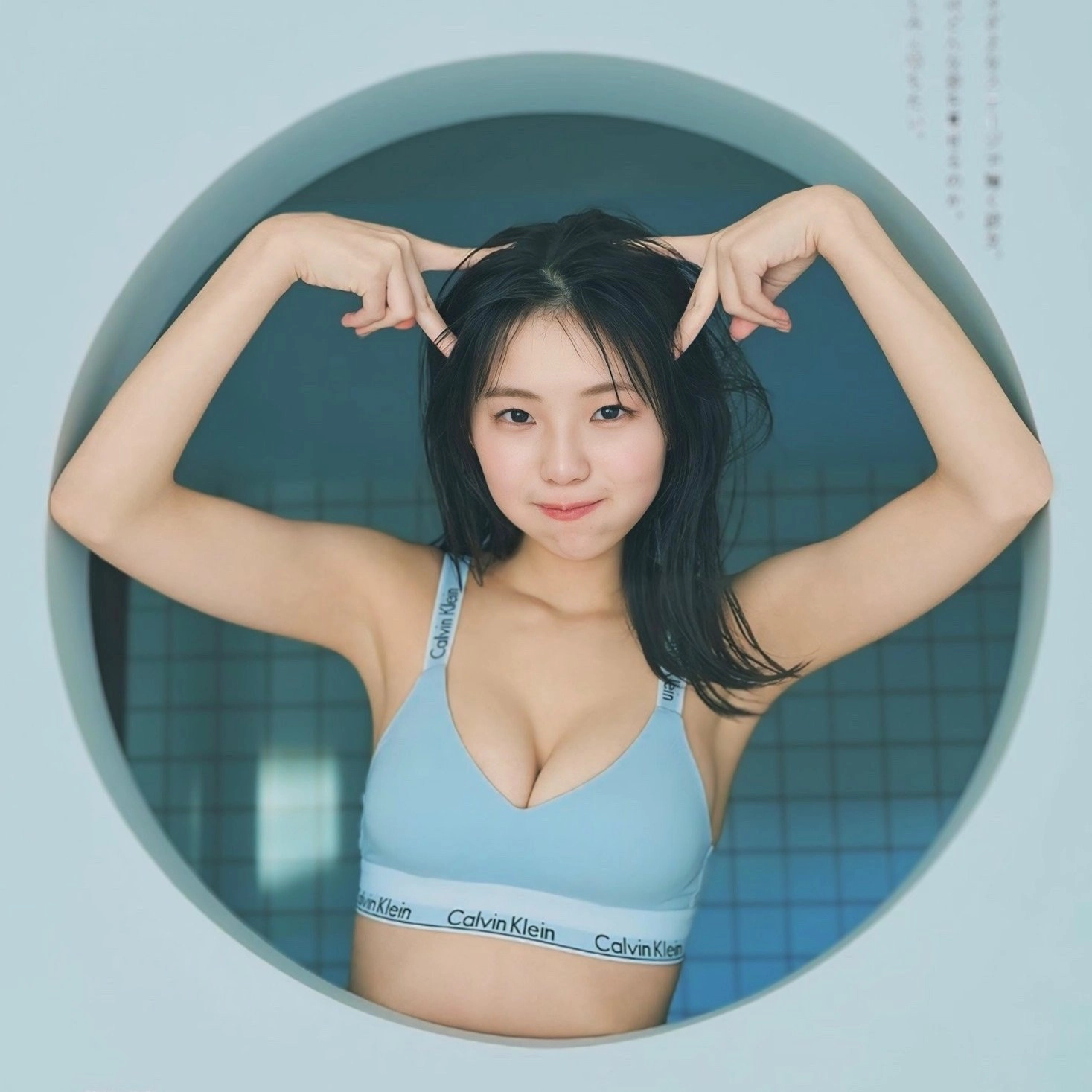 女人穿着蓝色胸罩和蓝色坦克顶部。