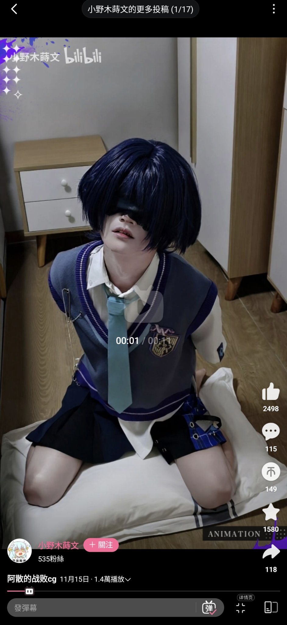 穿着蓝领带的女孩坐在地板上。