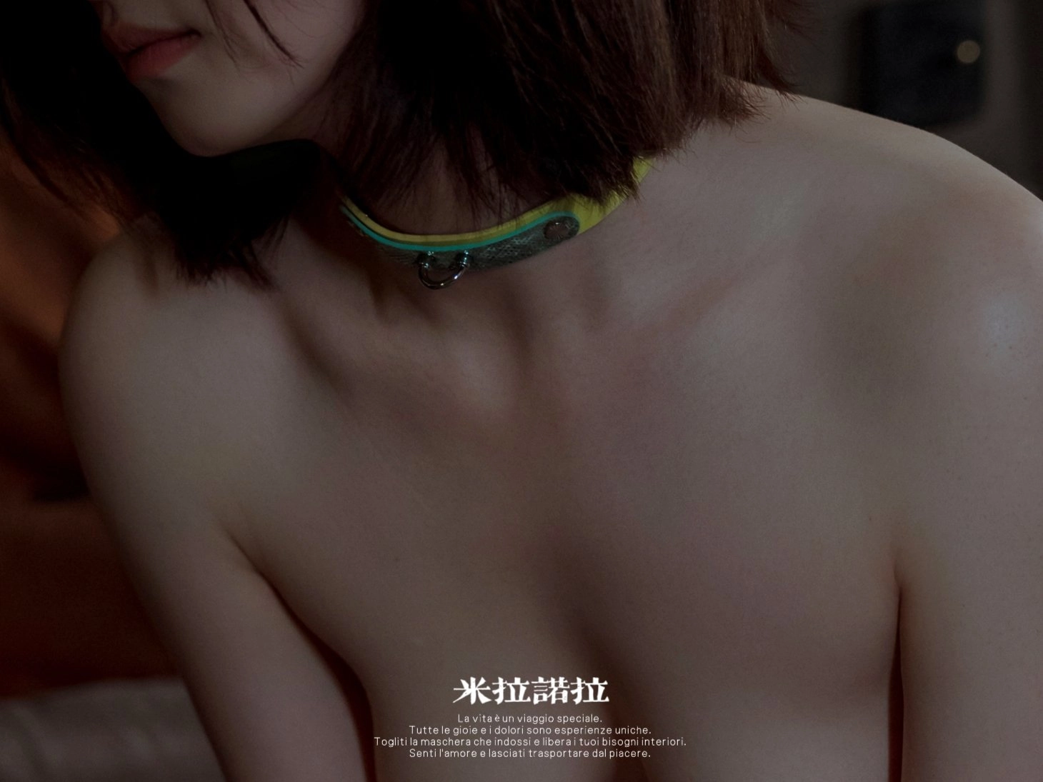 她的脖子上有一条绿色的项链。