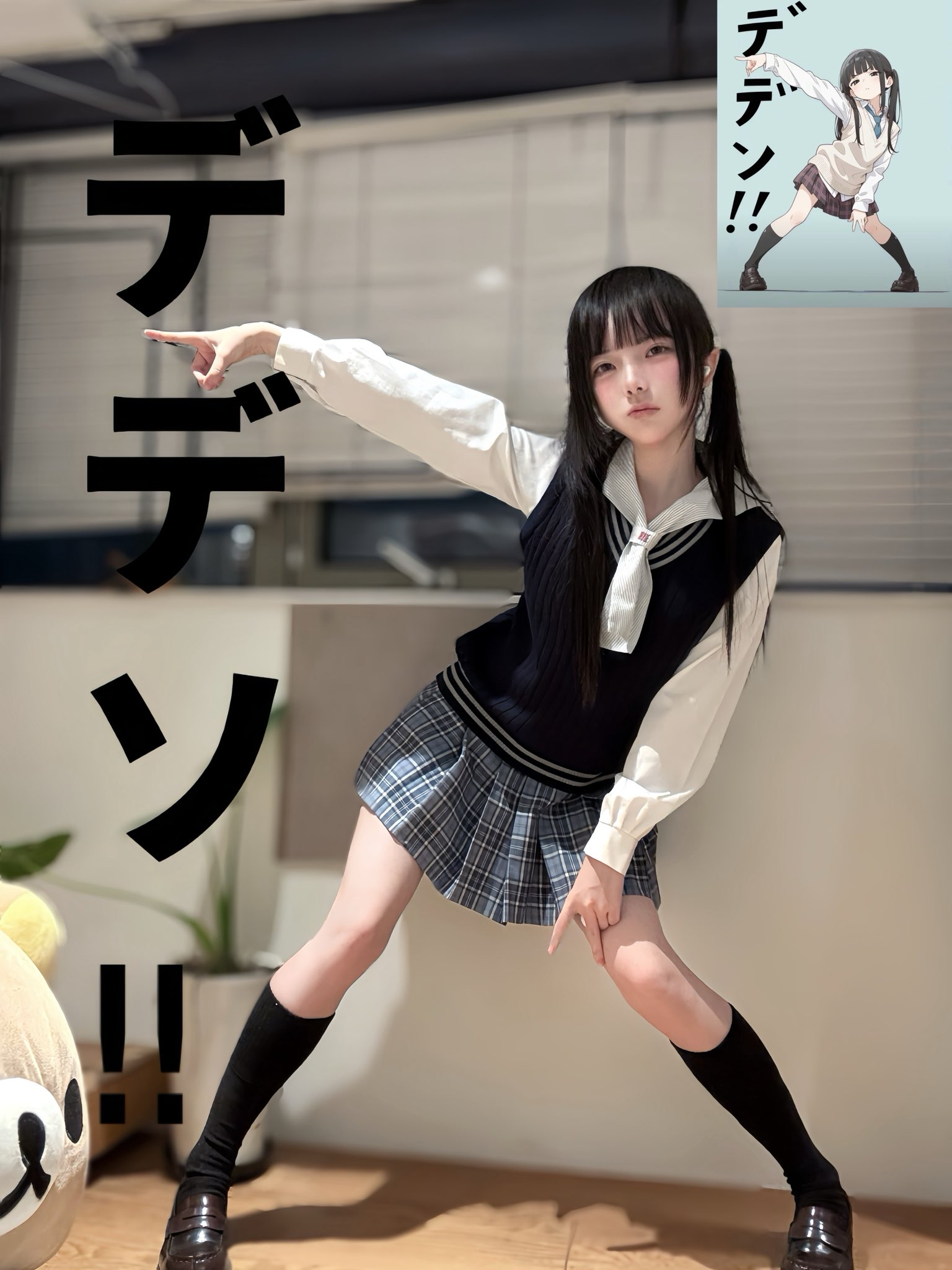 穿着学校制服的女孩指着某件事。