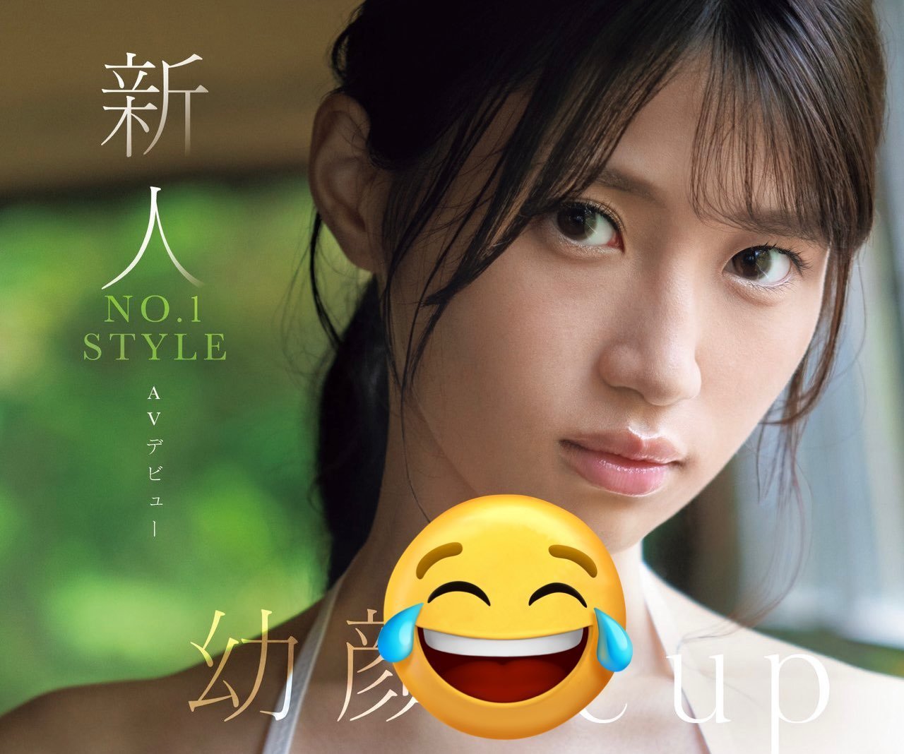 这眼神想把我直接看穿