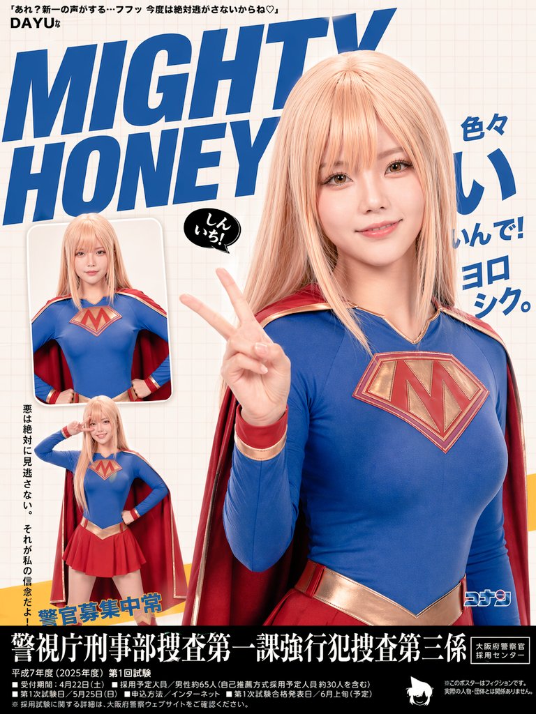 超人姐姐在线营业