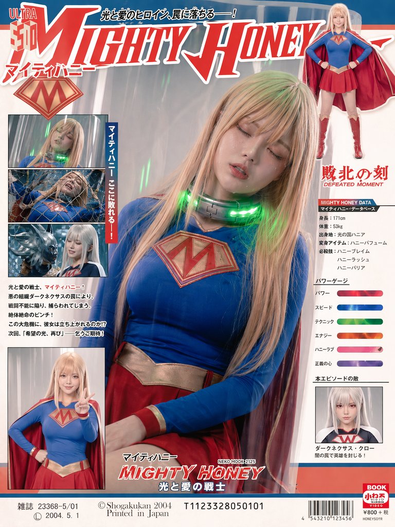 超人姐姐在线营业