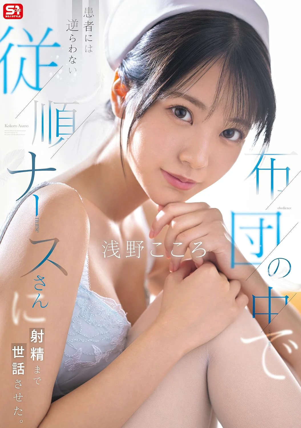 护士小姐姐在线查房