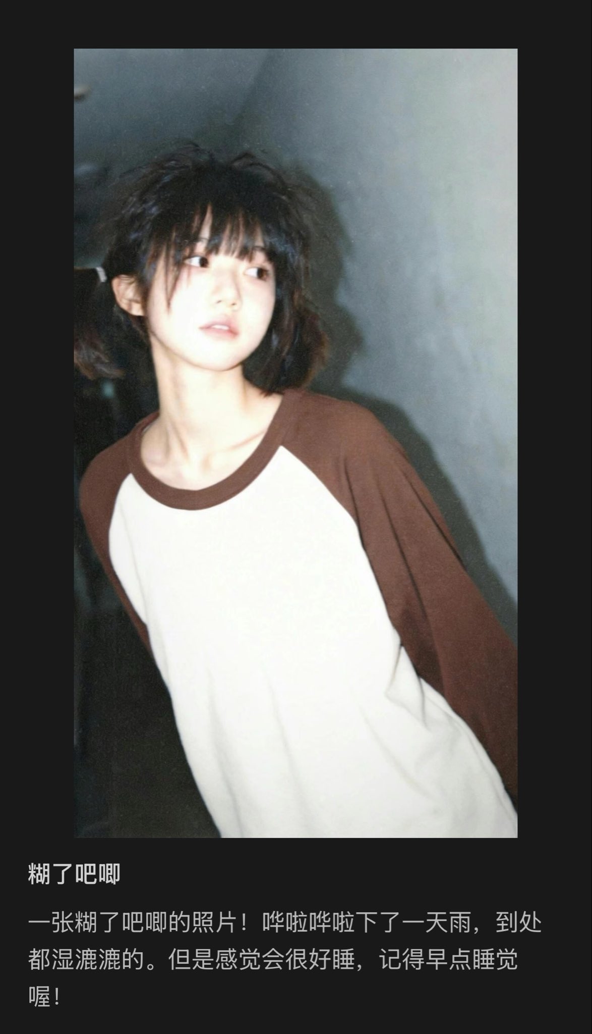 眼神里写满了想下班