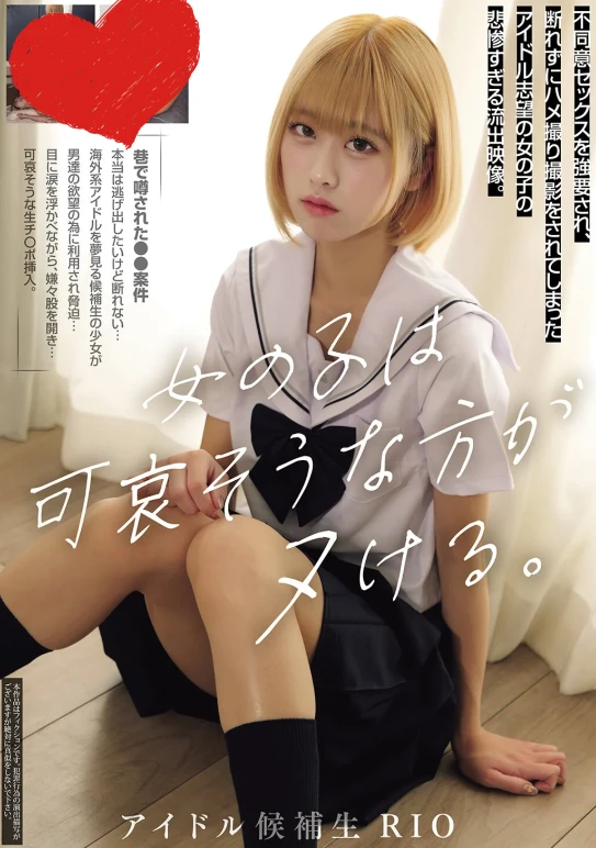 被迫营业的小可爱