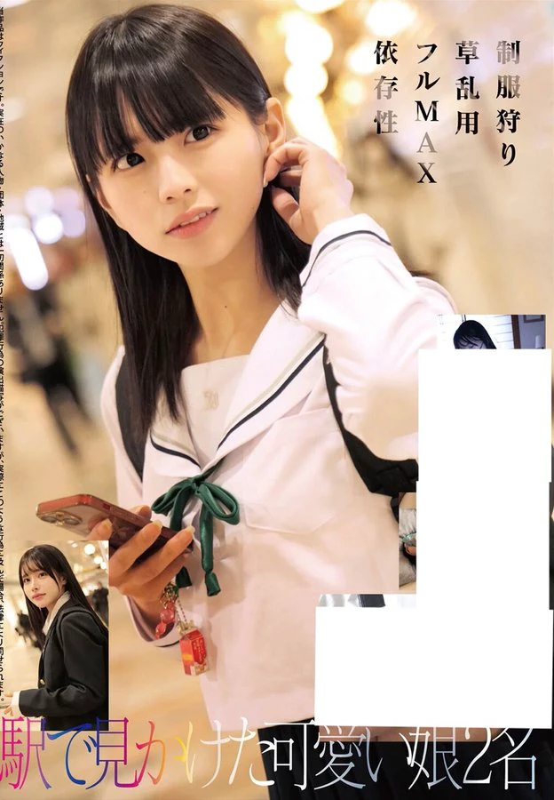这校服穿得真像在演青春剧