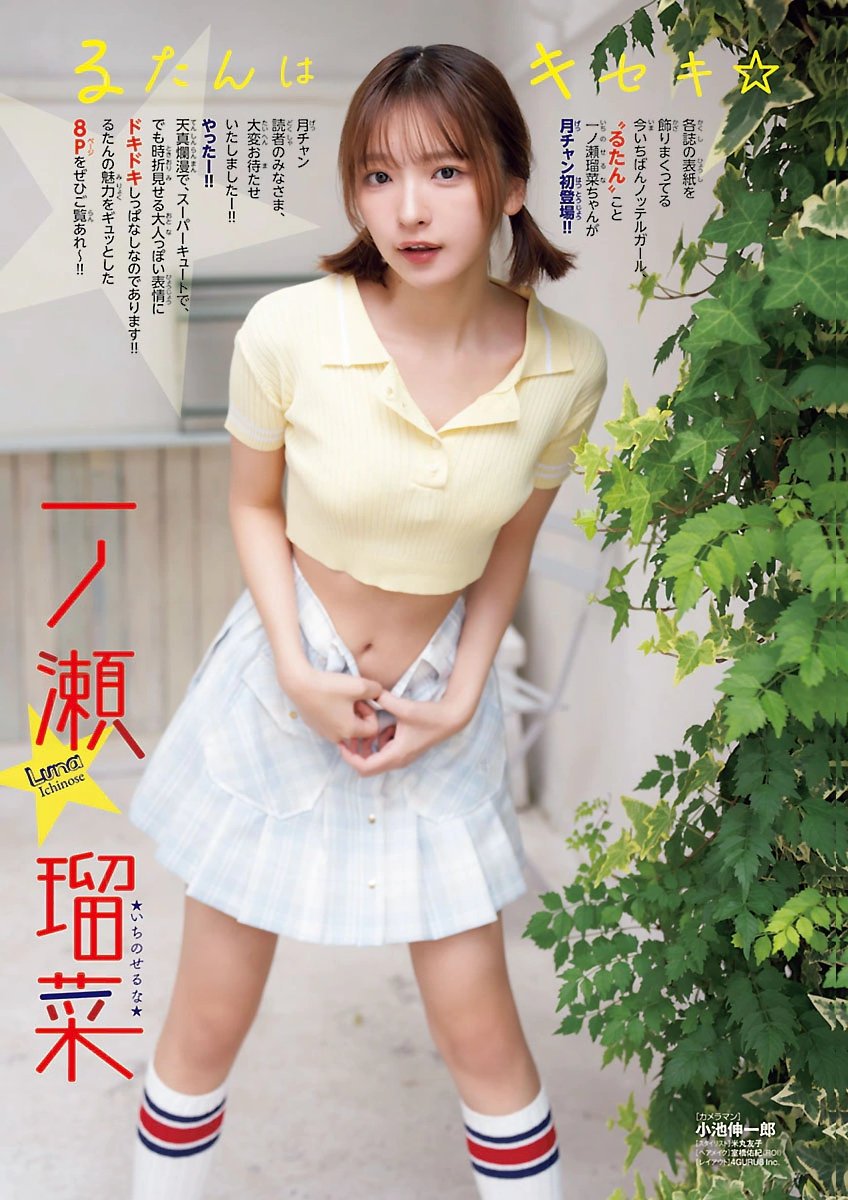 裙子太短快拉一下