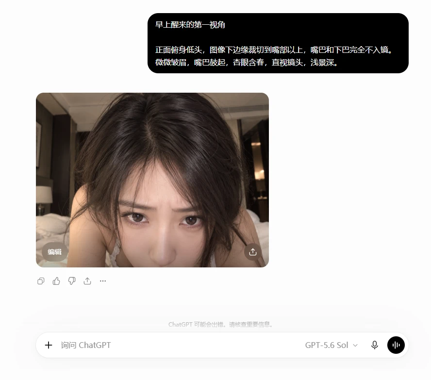 这视角仿佛在看猫脸