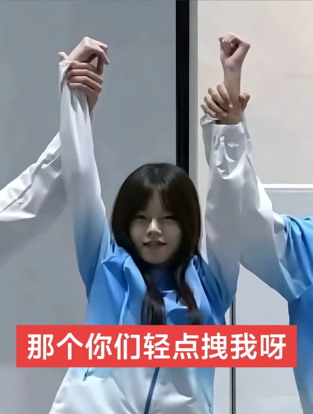 表情管理直接罢工