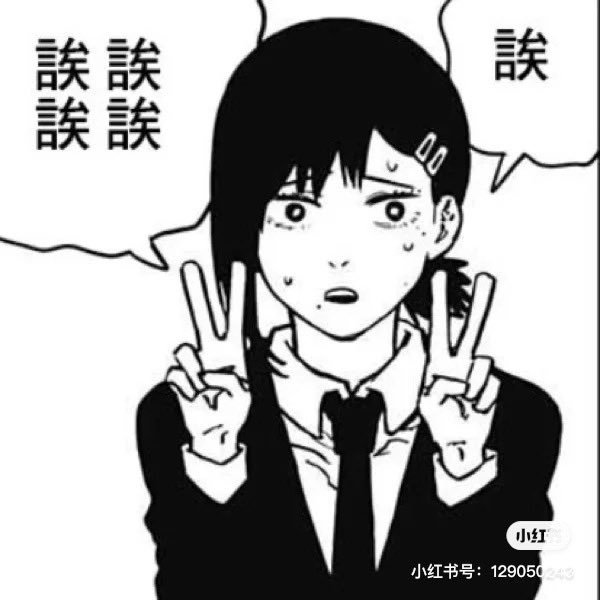 这谁顶得住啊